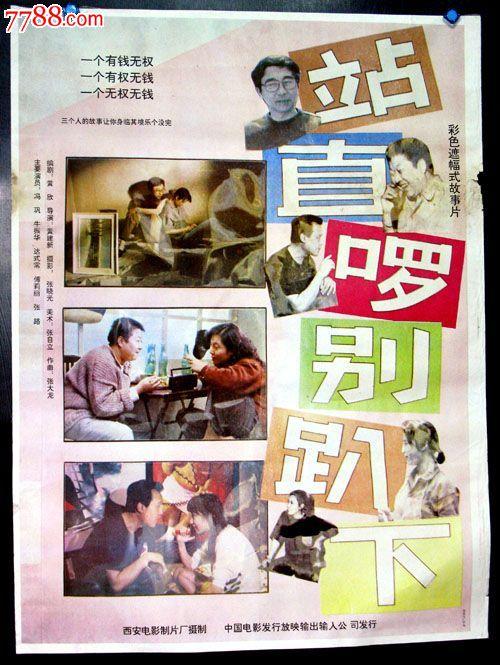 爱尔兰银行对账单作假